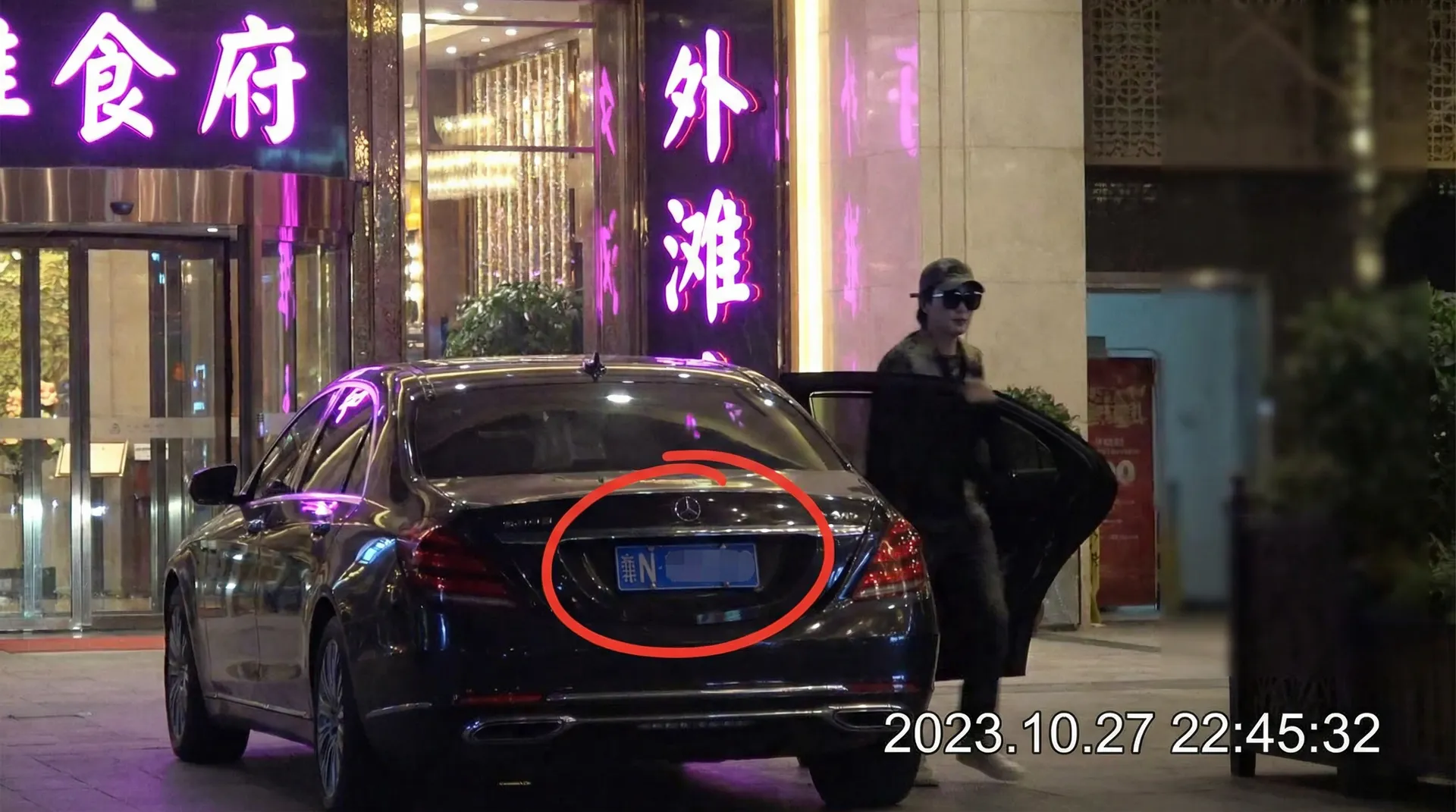 凤凰体育平台 - 豪车餐厅外偷拍